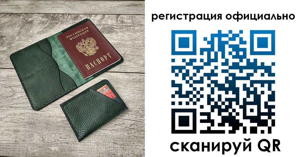 найти адрес прописки в Новоаннинском