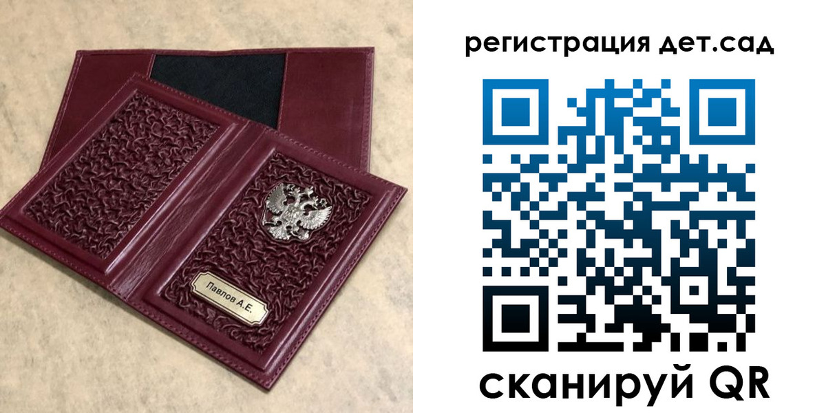 прописка для работы в Новоаннинском